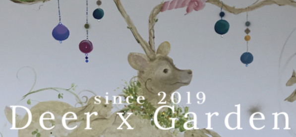 Deer×Gardenのイメージ